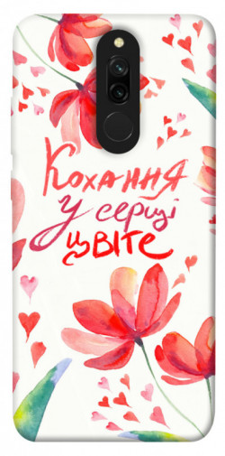 Чохол itsPrint Кохання у серці цвіте для Xiaomi Redmi 8