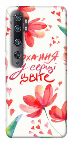 Чехол itsPrint Кохання у серці цвіте для Xiaomi Mi Note 10 / Note 10 Pro / Mi CC9 Pro