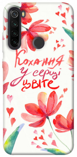 Чохол itsPrint Кохання у серці цвіте для Xiaomi Redmi Note 8T