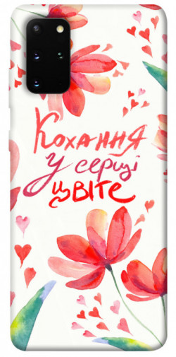 Чехол itsPrint Кохання у серці цвіте для Samsung Galaxy S20+