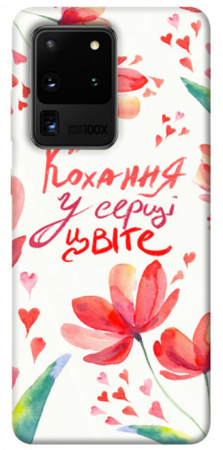 Чехол itsPrint Кохання у серці цвіте для Samsung Galaxy S20 Ultra