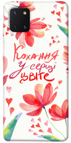 Чехол itsPrint Кохання у серці цвіте для Samsung Galaxy Note 10 Lite (A81)