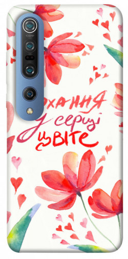 Чохол itsPrint Кохання у серці цвіте для Xiaomi Mi 10 / Mi 10 Pro