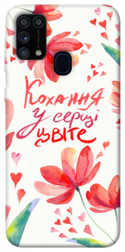 Чехол itsPrint Кохання у серці цвіте для Samsung Galaxy M31