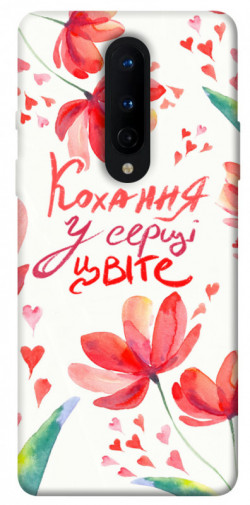 Чехол itsPrint Кохання у серці цвіте для OnePlus 8