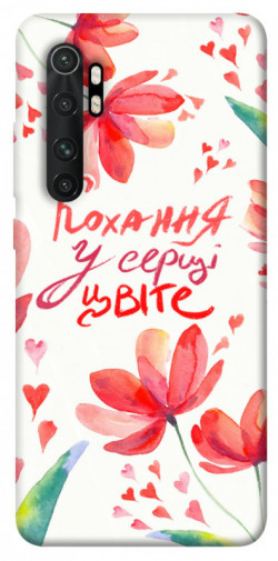 Чохол itsPrint Кохання у серці цвіте для Xiaomi Mi Note 10 Lite