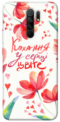 Чехол itsPrint Кохання у серці цвіте для Xiaomi Redmi 9