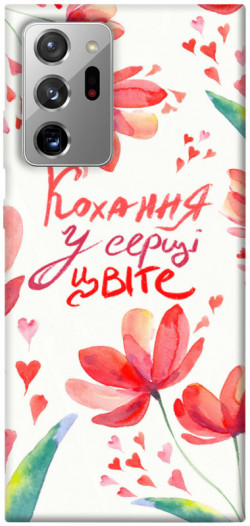 Чехол itsPrint Кохання у серці цвіте для Samsung Galaxy Note 20 Ultra