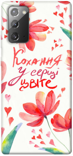 Чохол itsPrint Кохання у серці цвіте для Samsung Galaxy Note 20