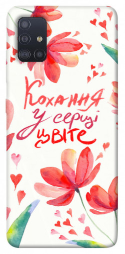 Чехол itsPrint Кохання у серці цвіте для Samsung Galaxy M51