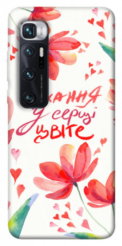 Чехол itsPrint Кохання у серці цвіте для Xiaomi Mi 10 Ultra