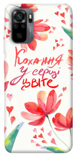 Чехол itsPrint Кохання у серці цвіте для Xiaomi Redmi Note 10 / Note 10s