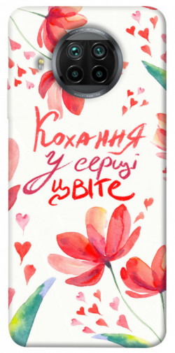 Чехол itsPrint Кохання у серці цвіте для Xiaomi Mi 10T Lite / Redmi Note 9 Pro 5G