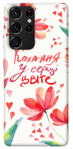 Чехол itsPrint Кохання у серці цвіте для Samsung Galaxy S21 Ultra