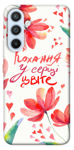 Чехол itsPrint Кохання у серці цвіте для Samsung Galaxy A54 5G