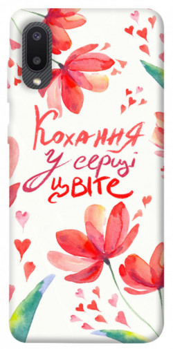 Чехол itsPrint Кохання у серці цвіте для Samsung Galaxy A02