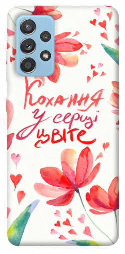 Чехол itsPrint Кохання у серці цвіте для Samsung Galaxy A52 4G / A52 5G