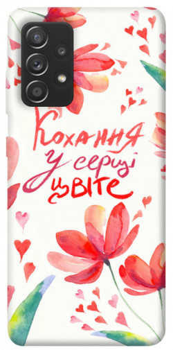 Чехол itsPrint Кохання у серці цвіте для Samsung Galaxy A72 4G / A72 5G