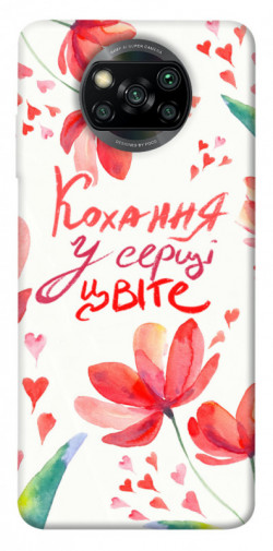 Чехол itsPrint Кохання у серці цвіте для Xiaomi Poco X3 NFC / Poco X3 Pro