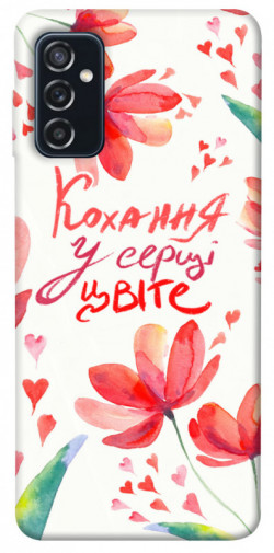 Чохол itsPrint Кохання у серці цвіте для Samsung Galaxy M52