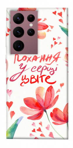Чехол itsPrint Кохання у серці цвіте для Samsung Galaxy S22 Ultra