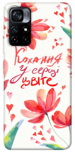 Чехол itsPrint Кохання у серці цвіте для Xiaomi Poco M4 Pro 5G