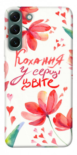 Чехол itsPrint Кохання у серці цвіте для Samsung Galaxy S22+