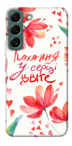 Чохол itsPrint Кохання у серці цвіте для Samsung Galaxy S22