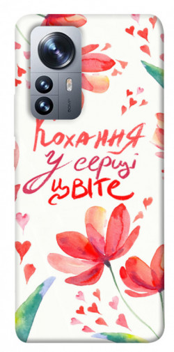 Чехол itsPrint Кохання у серці цвіте для Xiaomi 12 / 12X