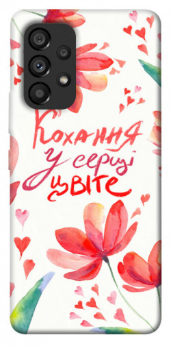 Чехол itsPrint Кохання у серці цвіте для Samsung Galaxy A53 5G