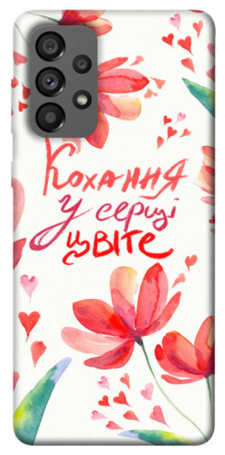Чохол itsPrint Кохання у серці цвіте для Samsung Galaxy A73 5G
