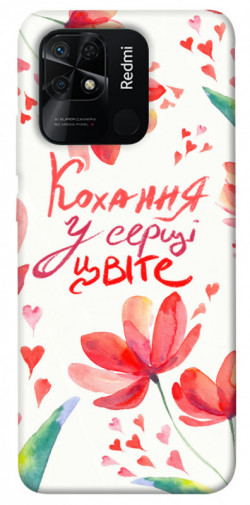 Чехол itsPrint Кохання у серці цвіте для Xiaomi Redmi 10C