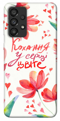 Чохол itsPrint Кохання у серці цвіте для Samsung Galaxy A33 5G