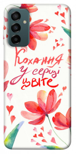 Чохол itsPrint Кохання у серці цвіте для Samsung Galaxy M13 4G