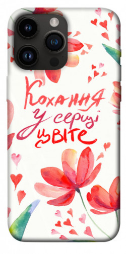 Чехол itsPrint Кохання у серці цвіте для Apple iPhone 14 Pro Max (6.7")
