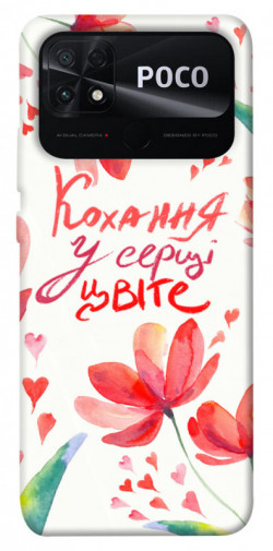 Чохол itsPrint Кохання у серці цвіте для Xiaomi Poco C40