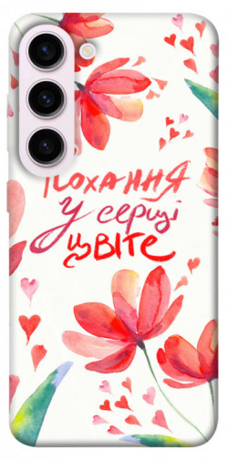 Чехол itsPrint Кохання у серці цвіте для Samsung Galaxy S23+