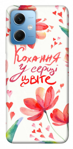 Чехол itsPrint Кохання у серці цвіте для Xiaomi Poco X5 5G