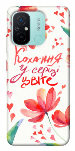 Чохол itsPrint Кохання у серці цвіте для Xiaomi Redmi 12C