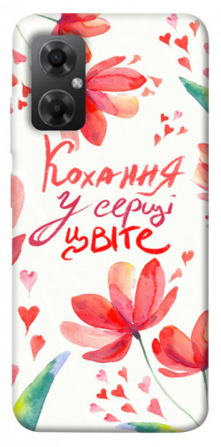 Чехол itsPrint Кохання у серці цвіте для Xiaomi Redmi Note 11R