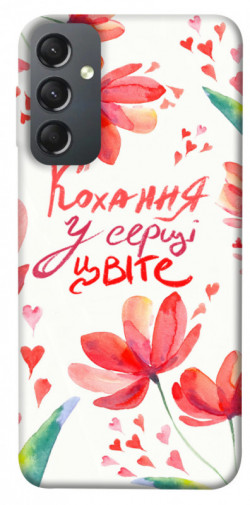 Чехол itsPrint Кохання у серці цвіте для Samsung Galaxy A24 4G