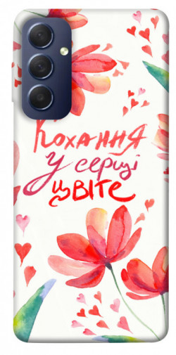 Чохол itsPrint Кохання у серці цвіте для Samsung Galaxy M54 5G