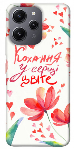 Чохол itsPrint Кохання у серці цвіте для Xiaomi Redmi 12