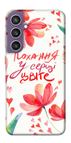 Чехол itsPrint Кохання у серці цвіте для Samsung Galaxy S23 FE