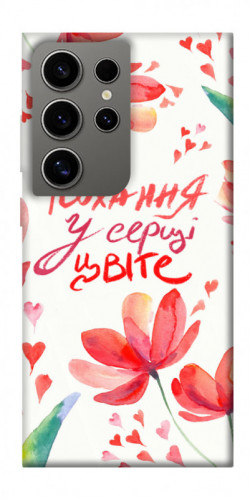 Чехол itsPrint Кохання у серці цвіте для Samsung Galaxy S24 Ultra