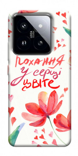 Чехол itsPrint Кохання у серці цвіте для Xiaomi 14 Pro