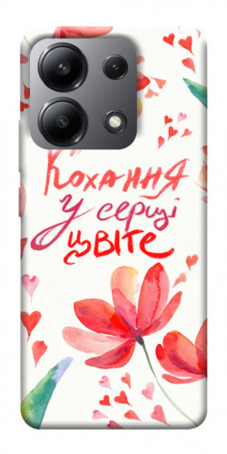 Чохол itsPrint Кохання у серці цвіте для Xiaomi Redmi Note 13 4G