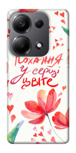 Чехол itsPrint Кохання у серці цвіте для Xiaomi Redmi Note 13 Pro 4G