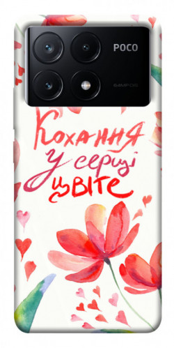 Чехол itsPrint Кохання у серці цвіте для Xiaomi Poco X6