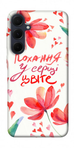 Чехол itsPrint Кохання у серці цвіте для Samsung Galaxy A55